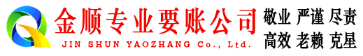 江安要债公司